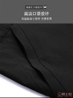 【厂家ZHANDIJIPU春秋季速干运动户外夹克弹力青年休闲薄款外套8327A】石狮市战王服装厂 - 产品库