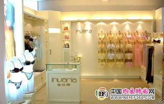 意娃娜内衣加盟店面展示 优雅与专业的服饰陈列艺术