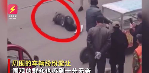 丈夫不给买衣服,女子躺马路中间撒泼打滚,网友 驴打滚