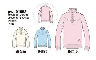 华度服饰 产品与店铺装修图片精选展示