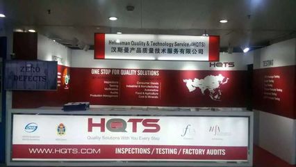 服装检品 守护服饰品质，铸就行业信赖