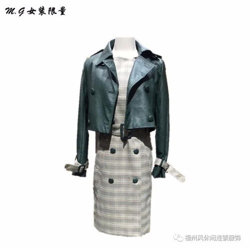 风休闲连锁服饰旗下精品品牌 mr.gui 荣耀生活 新品发布第三期，魅力女装优雅上市
