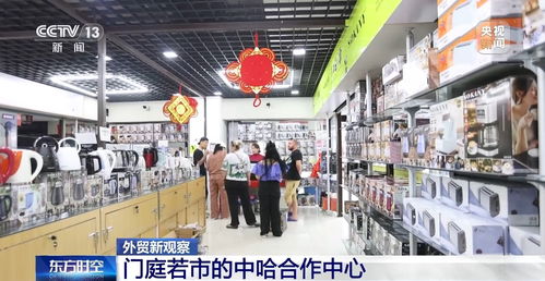 从快递小哥到跨境掌门 新疆自贸区里崛起的服饰出海新势力