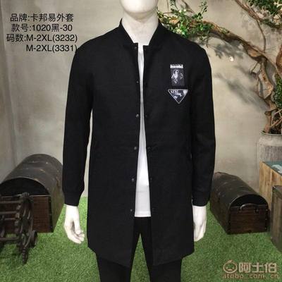 杭州韩版男装批发指南 聚焦价格、货源与优质供应商